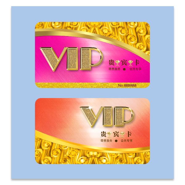 VIP会员卡模版