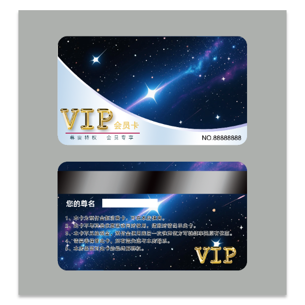 深蓝星空风格VIP会员卡模版