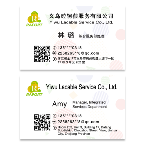 服务公司中英文商务名片模板