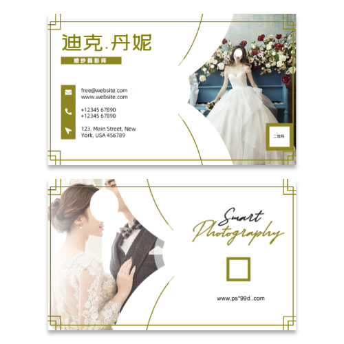 橄榄绿简约婚纱摄影师名片模板