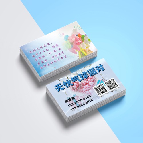 气球鲜花场景布置名片模版